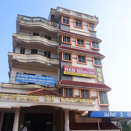 R S Bhavan Manipal Exterior photo